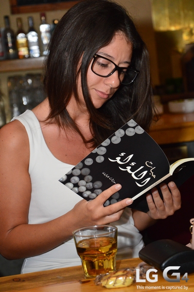 Book Signing by Suzan Dababneh